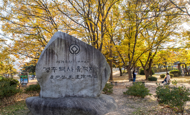 濟州 慶州 釜山 大邱6天秋日之旅 9月日起出發適用 賞您 韓國牙刷牙膏旅行裝 乙套 數量有限 送完即止 鳴謝韓國觀光公社 永安旅遊