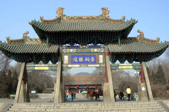晉祠