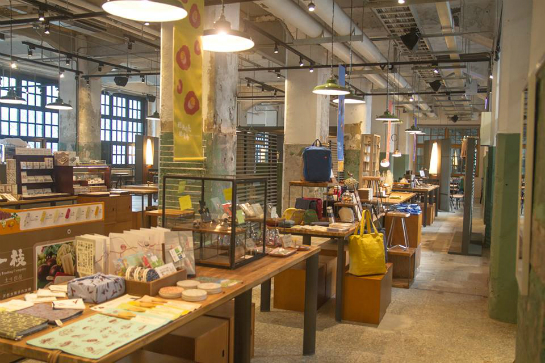 松山文創園區