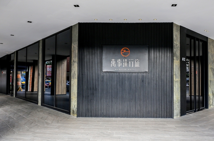 永安旅遊網 全線台北／高雄《永安推薦》自由行套票 每位即減$150推廣碼：第6張圖片/優惠詳情