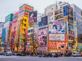 秋葉原