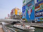 心齋橋