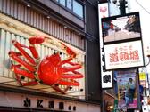 道頓堀