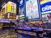 道頓堀水上觀光船