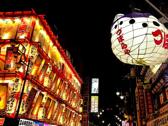 通天閣