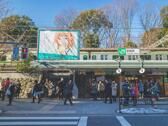 原宿