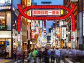 新宿歌舞伎町