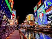 心齋橋