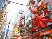 道頓堀
