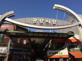 廣藏市場
