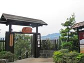 少帥禪園