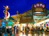 士林夜市