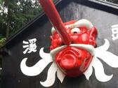 溪頭妖怪村