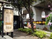 台中20號倉庫