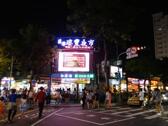 瑞豐夜市