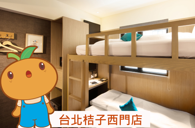 永安旅遊網 全線台北／高雄《永安推薦》自由行套票 每位即減$150推廣碼：第5張圖片/優惠詳情