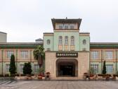 高雄市歷史博物館