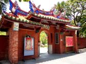 台北孔廟