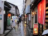先斗町
