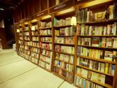 誠品書店(信義店)