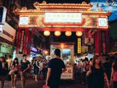 饒河街夜市