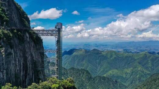 永安旅游