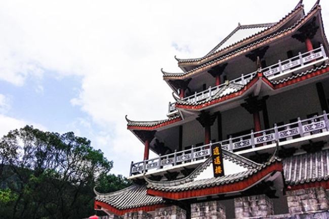 逍遙樓