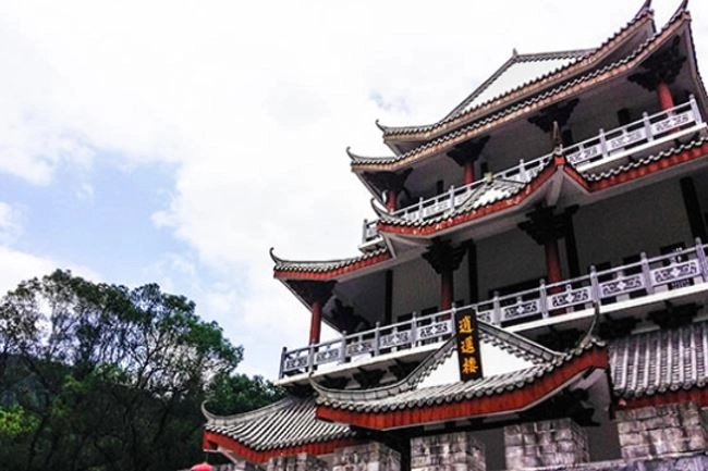 逍遙樓