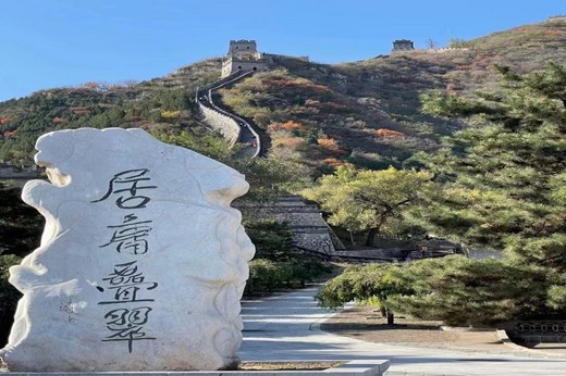 長城
