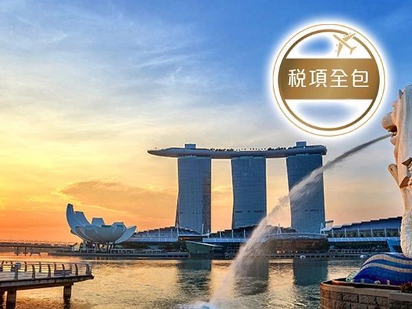 名勝世界郵輪~雲頂夢號 新加坡、馬來西亞(檳城、吉隆坡) 5天郵輪套票