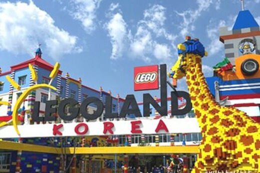 Legoland Korea Resort 
