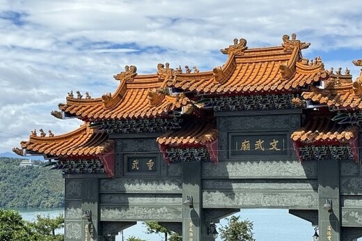 文武廟