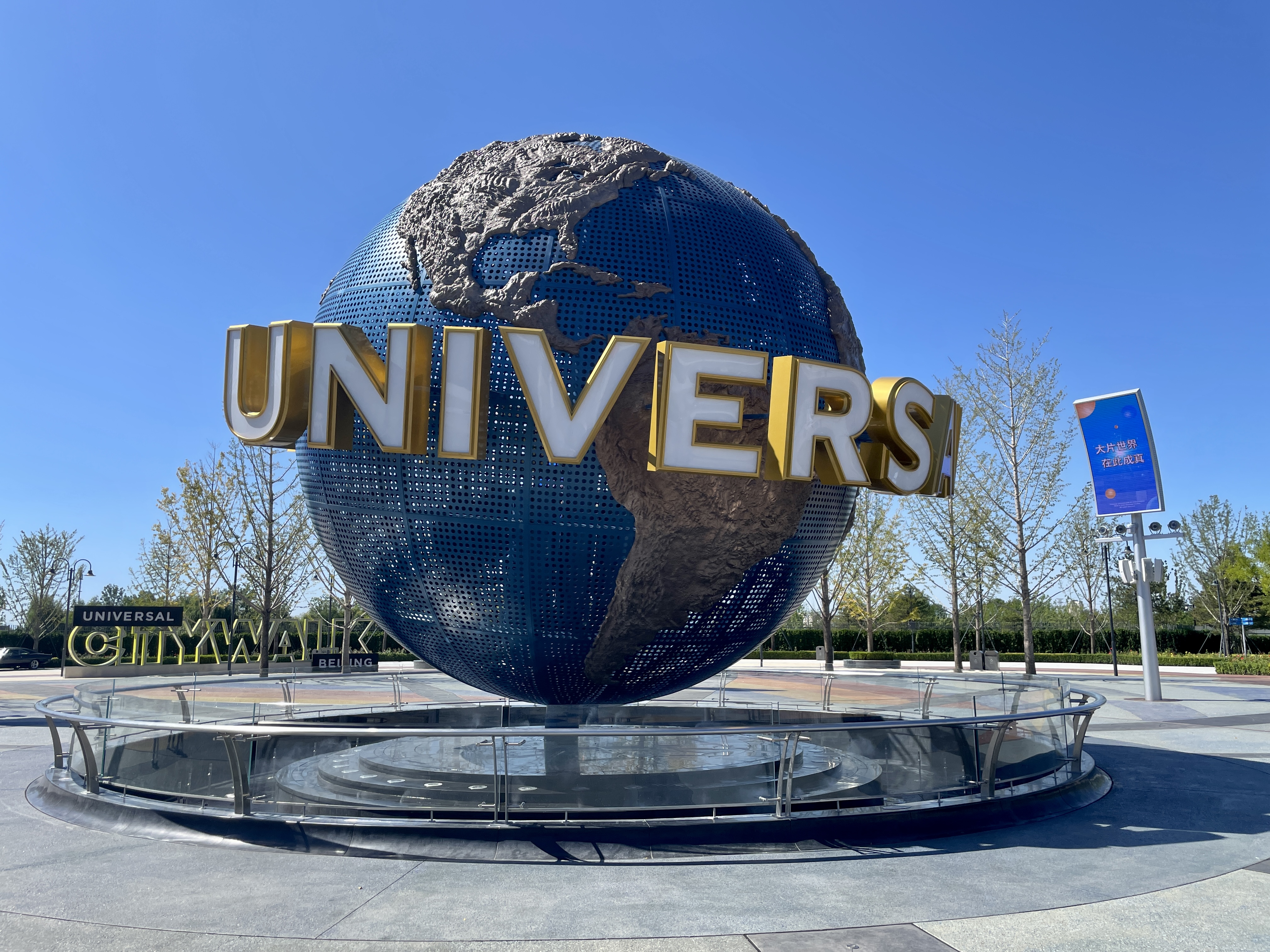 【4鑽】[暑期親子遊]【1晚環球影城酒店+3晚春暉園溫泉酒店(獨立溫泉客房)】北京環球影城+四大世遺+溫泉5天純玩之旅
故宮、居庸關長城、天壇公園、頤和園、前門大街、和平菓局、王府井大街樂高旗艦店