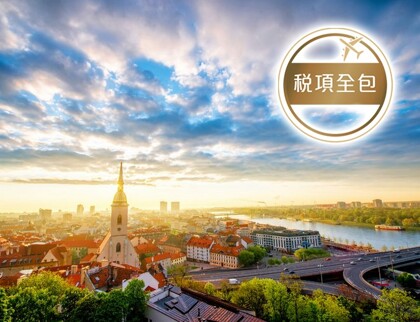 東歐10天旅(德國、捷克、 奧地利、 匈牙利、斯洛伐克<稅項全包>世界文化遺產~哈爾施塔特、莫札特故鄉─薩爾斯堡、全程4*星級酒店、品嚐波希米亞豬手餐、特色烤鴨肝、維也納小排骨，3晚酒店晚餐