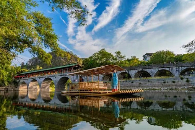 七星公園