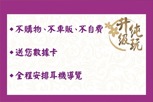 升純